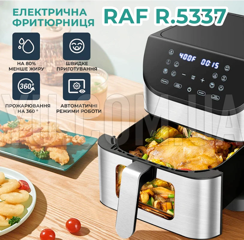 Аеро фритюрниця RAF R.5337 електрична фритюрниця без олії 8 л 1500W Аеро фритюрниця RAF R.5337 електрична фритюрниця без олії 8 л 1500W